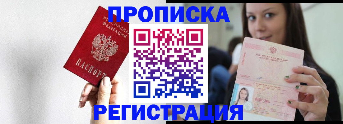 регистрация для дет. сада в Набережных Челнах